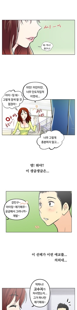 One Room Hero Ch.1-37