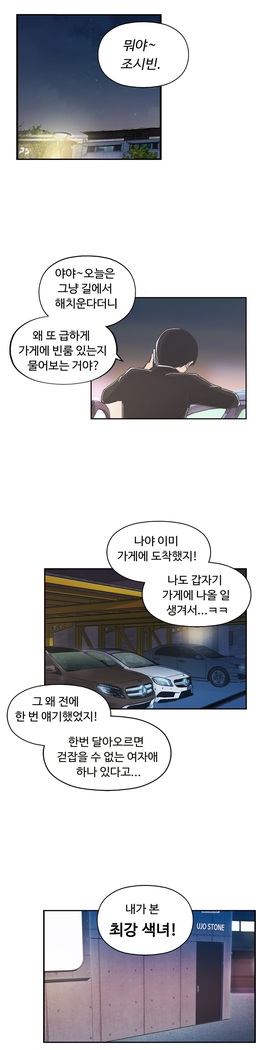 One Room Hero Ch.1-37
