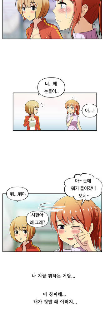 One Room Hero Ch.1-37
