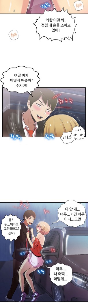 One Room Hero Ch.1-37