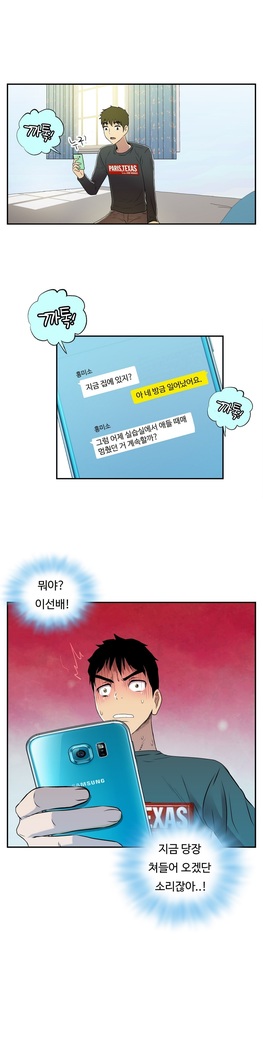 One Room Hero Ch.1-37