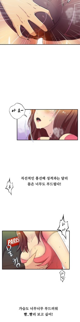 One Room Hero Ch.1-37