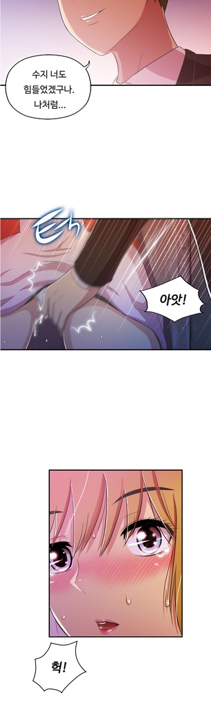 One Room Hero Ch.1-37