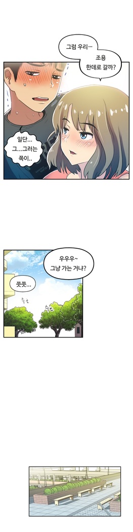 One Room Hero Ch.1-37