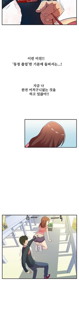 One Room Hero Ch.1-37
