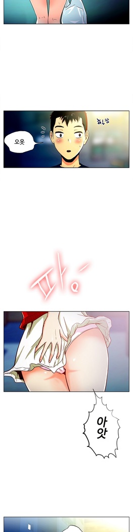 One Room Hero Ch.1-37