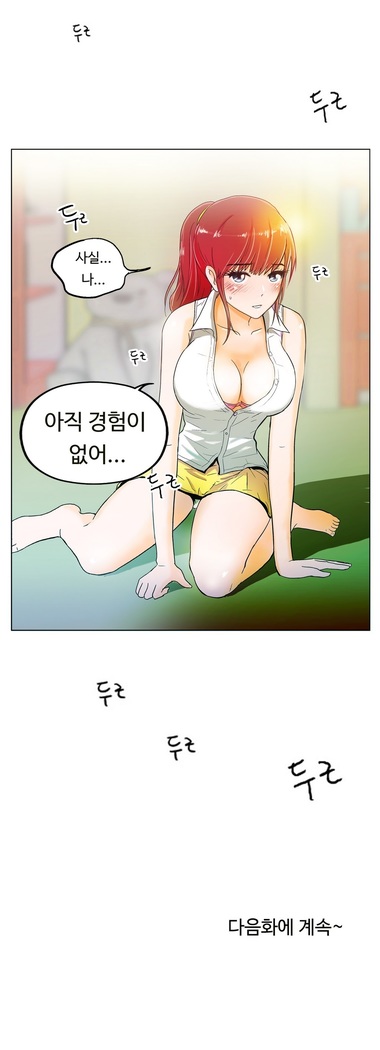 One Room Hero Ch.1-37