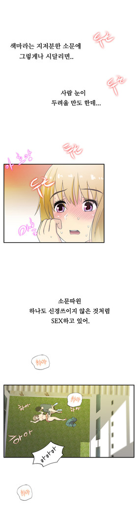 One Room Hero Ch.1-37