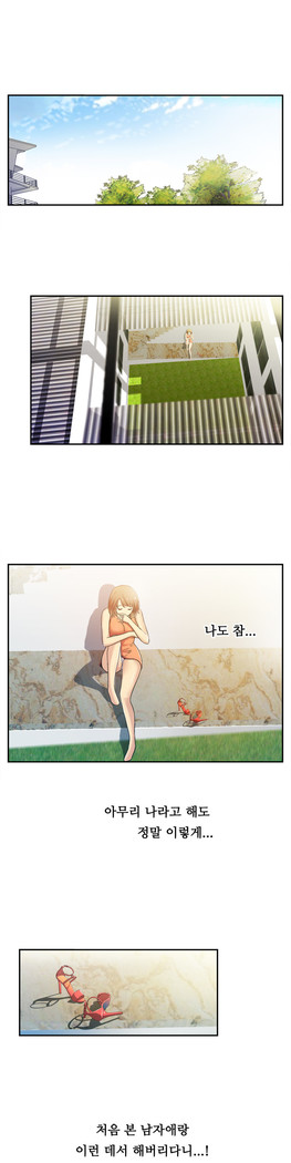 One Room Hero Ch.1-37