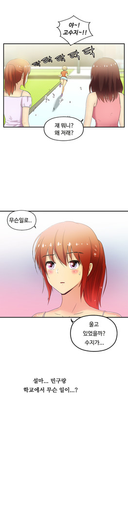 One Room Hero Ch.1-37