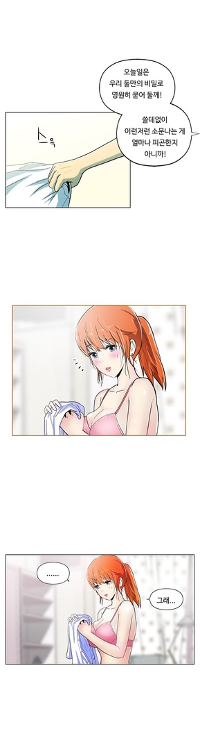 One Room Hero Ch.1-37