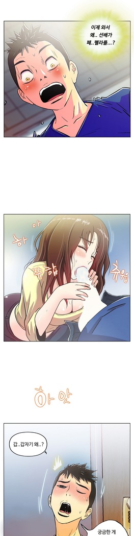 One Room Hero Ch.1-37