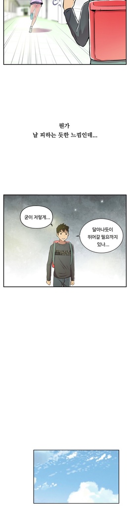 One Room Hero Ch.1-37