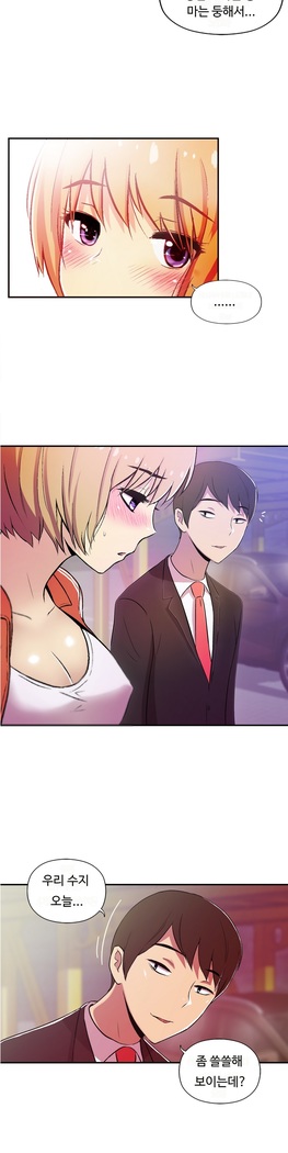 One Room Hero Ch.1-37