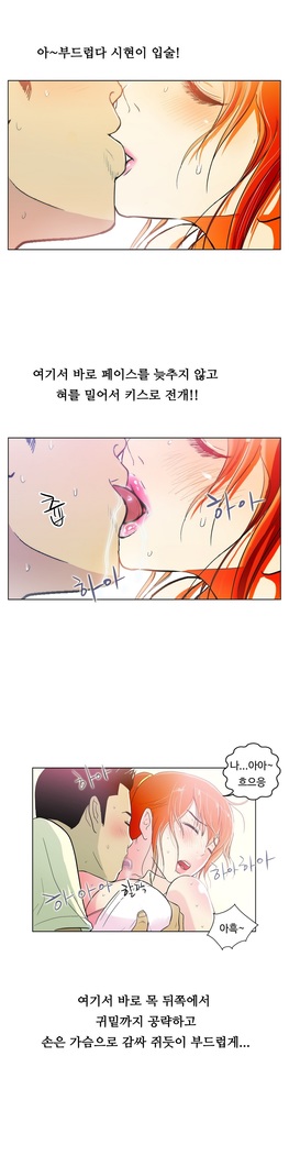 One Room Hero Ch.1-37