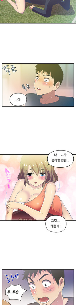 One Room Hero Ch.1-37