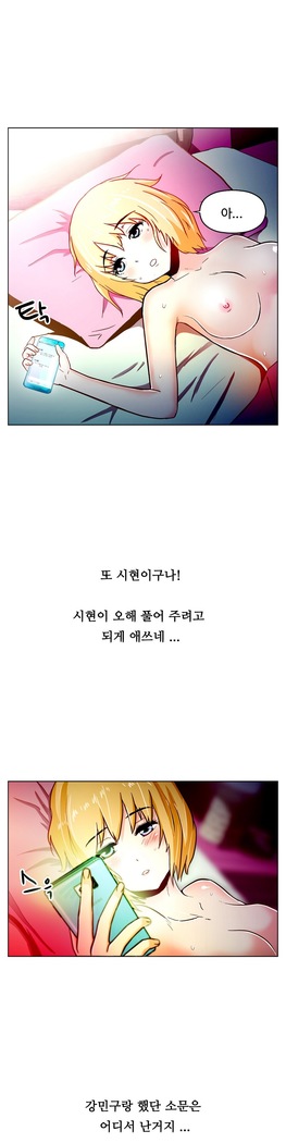 One Room Hero Ch.1-37