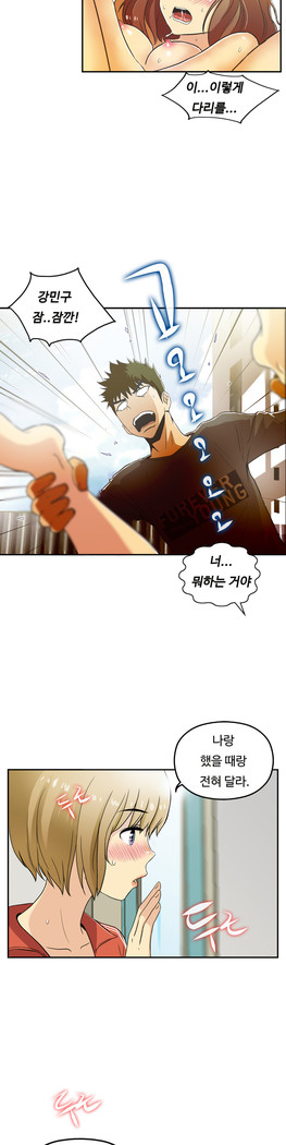 One Room Hero Ch.1-37