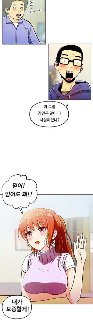 One Room Hero Ch.1-37