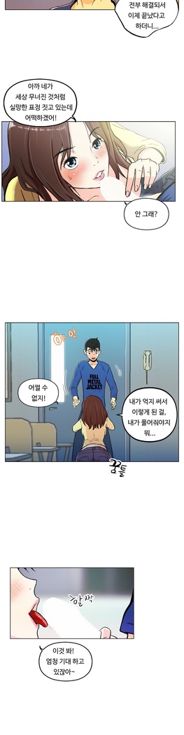 One Room Hero Ch.1-37