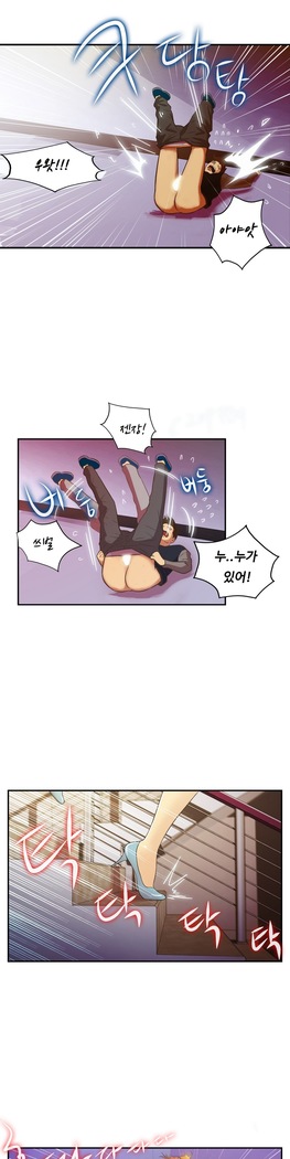 One Room Hero Ch.1-37