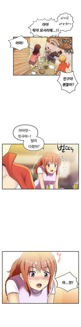 One Room Hero Ch.1-37