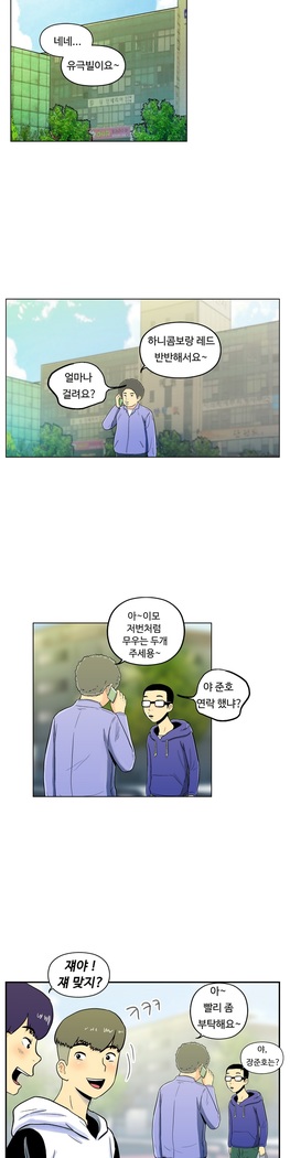 One Room Hero Ch.1-37