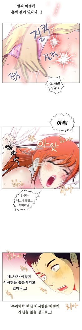 One Room Hero Ch.1-37