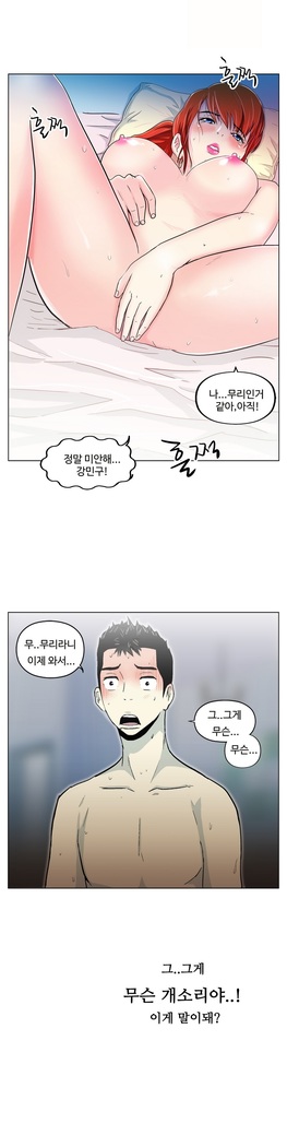 One Room Hero Ch.1-37