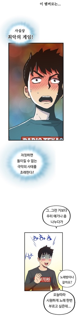 One Room Hero Ch.1-37