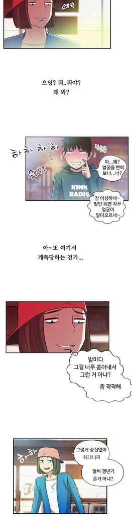 One Room Hero Ch.1-37