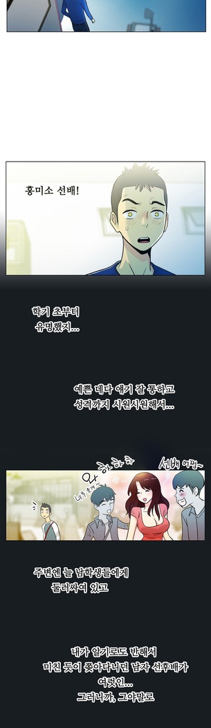 One Room Hero Ch.1-37