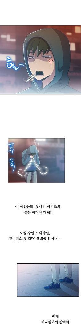 One Room Hero Ch.1-37