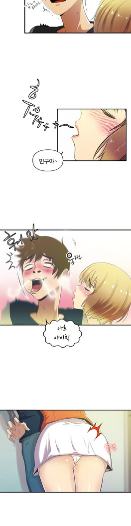 One Room Hero Ch.1-37