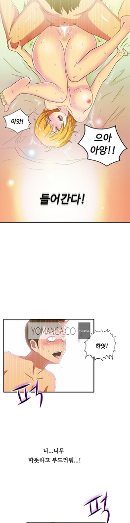 One Room Hero Ch.1-37