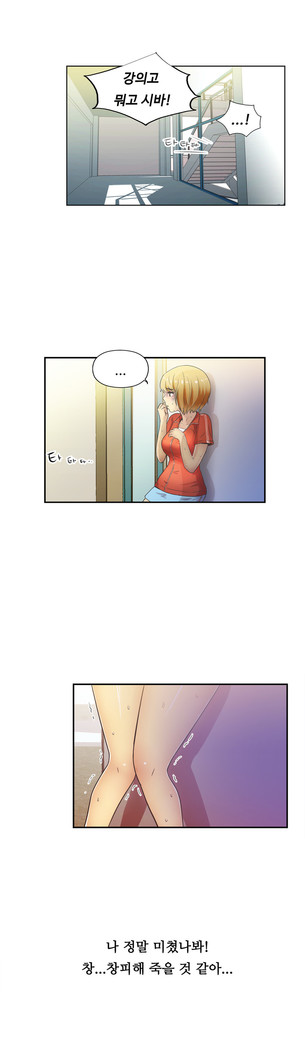 One Room Hero Ch.1-37