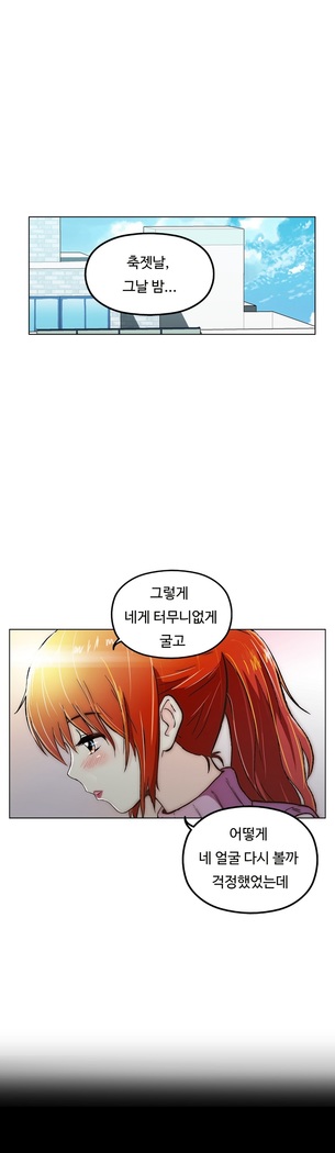 One Room Hero Ch.1-37