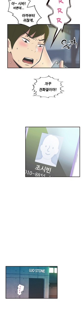 One Room Hero Ch.1-37