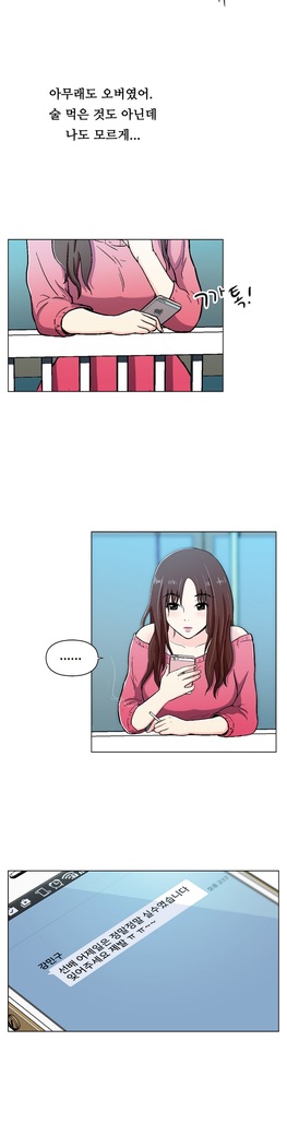 One Room Hero Ch.1-37