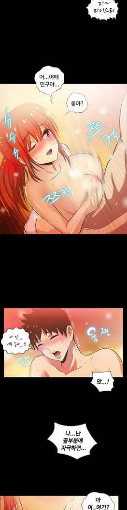 One Room Hero Ch.1-37