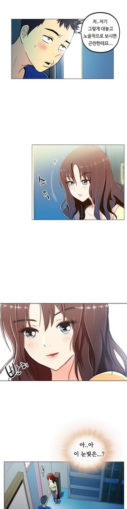 One Room Hero Ch.1-37
