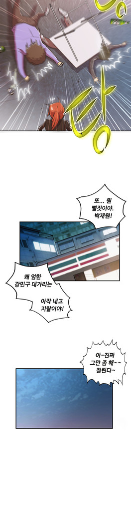 One Room Hero Ch.1-37