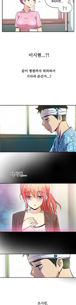 One Room Hero Ch.1-37