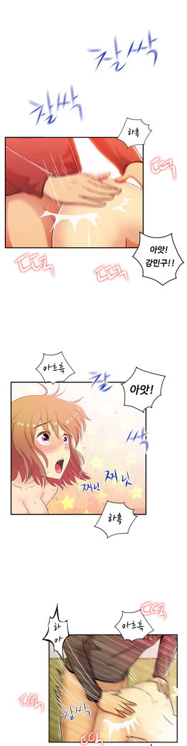 One Room Hero Ch.1-37
