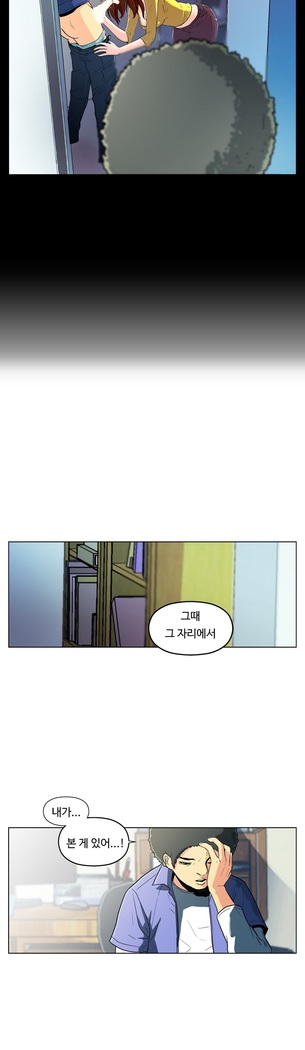 One Room Hero Ch.1-37