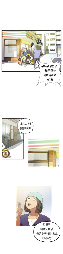 One Room Hero Ch.1-37
