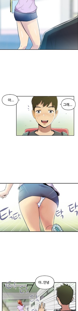 One Room Hero Ch.1-37