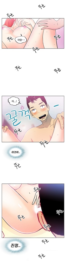 One Room Hero Ch.1-37