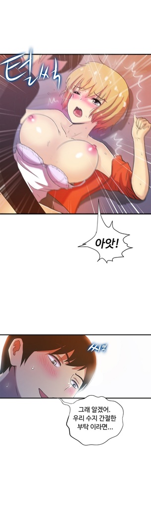 One Room Hero Ch.1-37