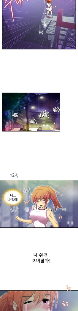 One Room Hero Ch.1-37